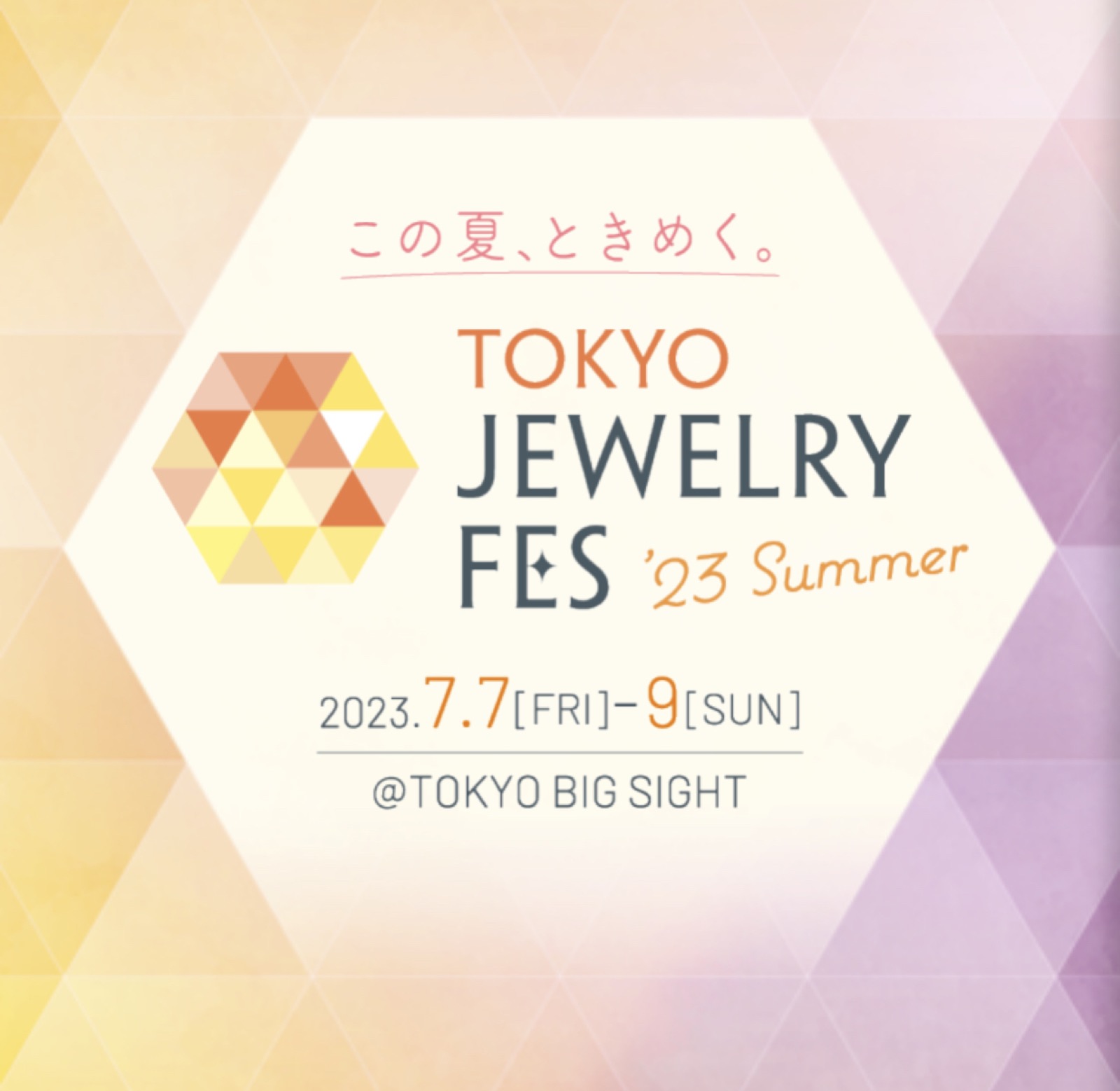 Tokyo Jewelry FES 23 Summer